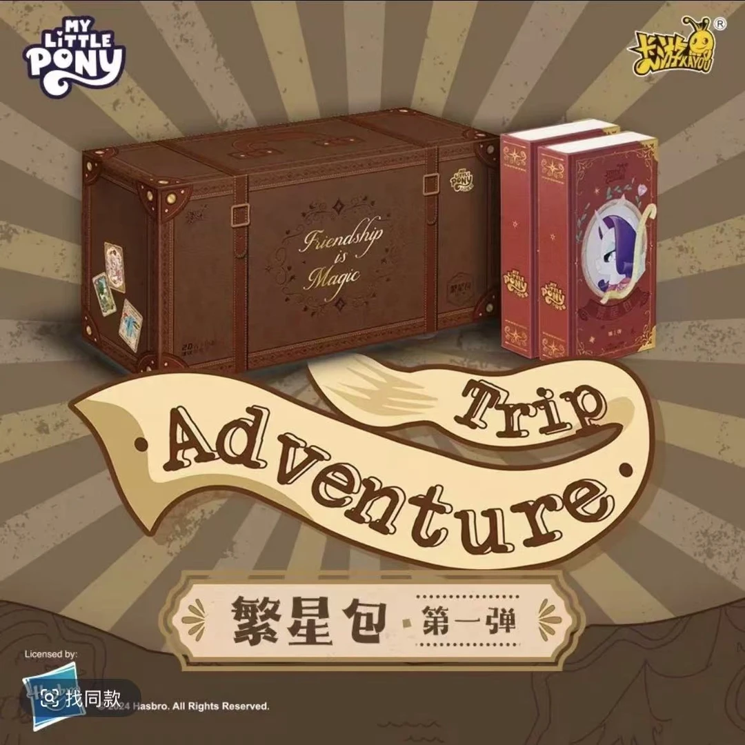 拆盒【狂风繁星】卡游小马宝莉繁星包收藏卡牌盲盒代拆