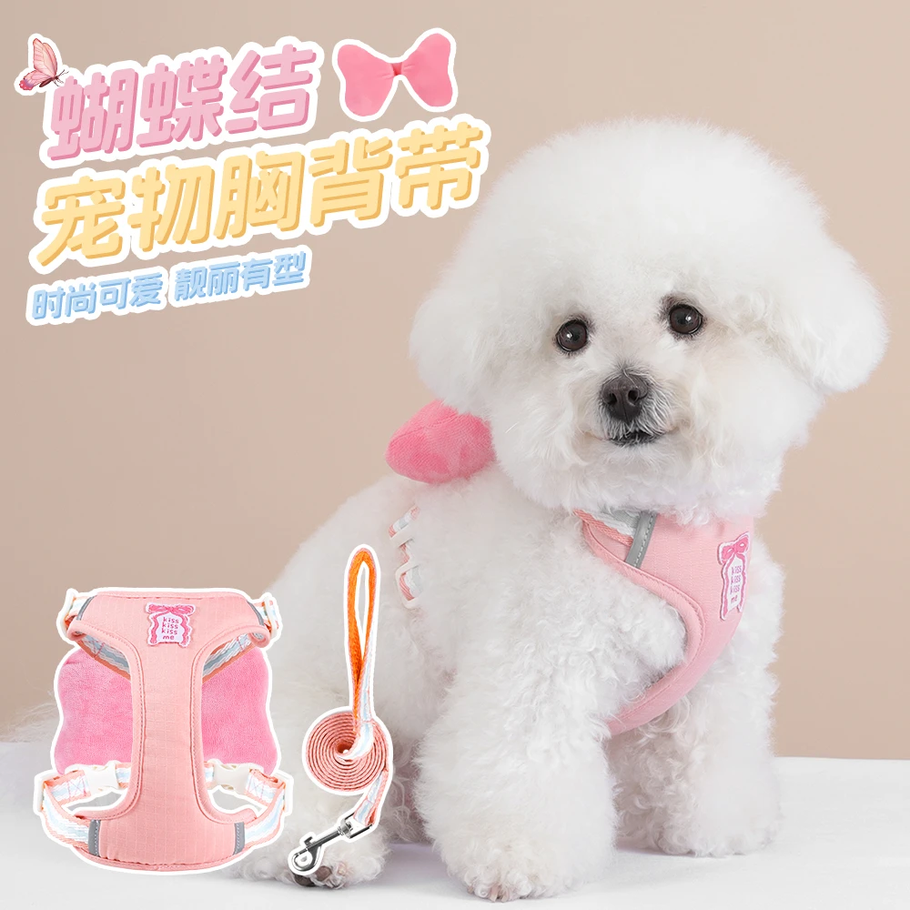 四季通用狗狗胸背不勒脖工字型胸背带中小型犬萌宠物遛狗绳牵引绳