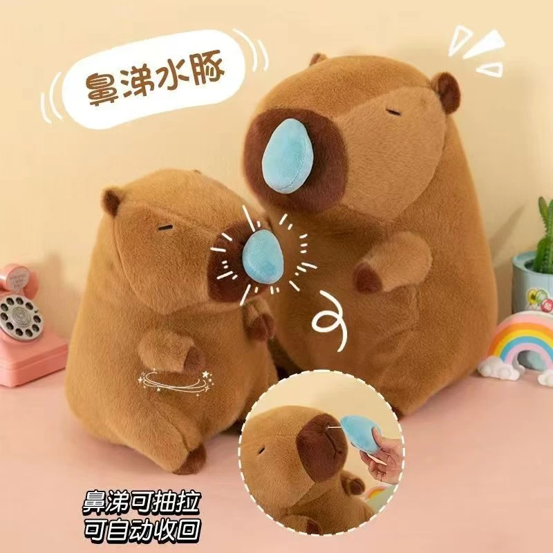 流鼻涕卡皮巴拉水豚玩偶可爱睡觉抱枕毛绒玩具生日礼物送女生