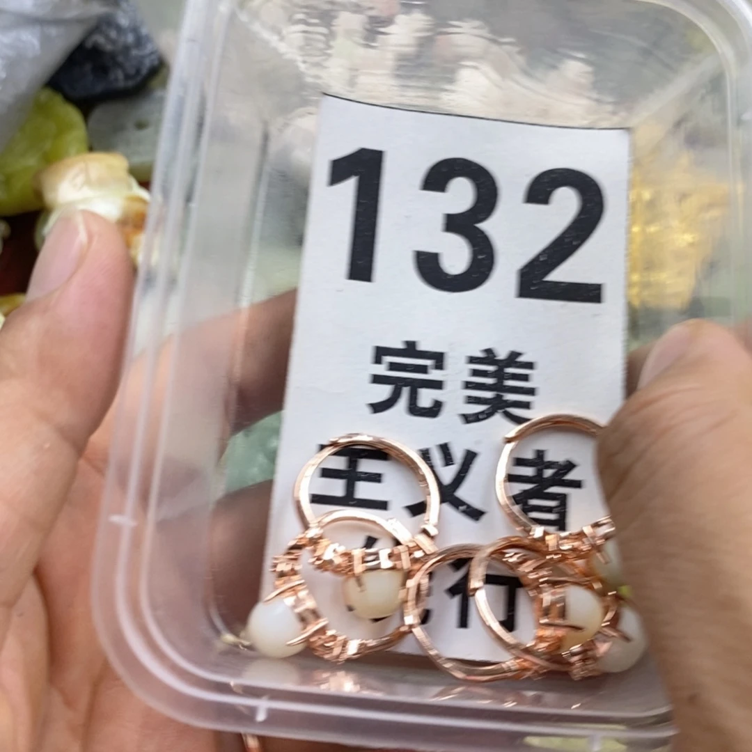 蛇纹石玉未镶嵌挂坠