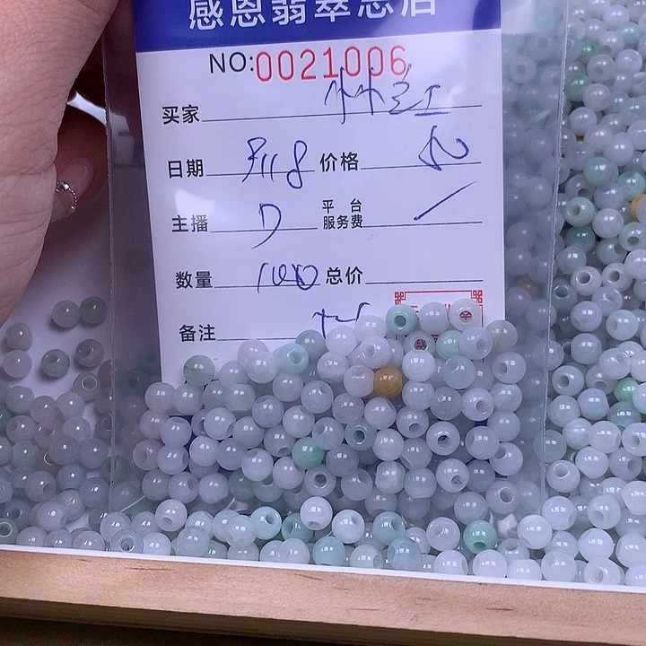 小***红未镶嵌手链翡翠翡翠