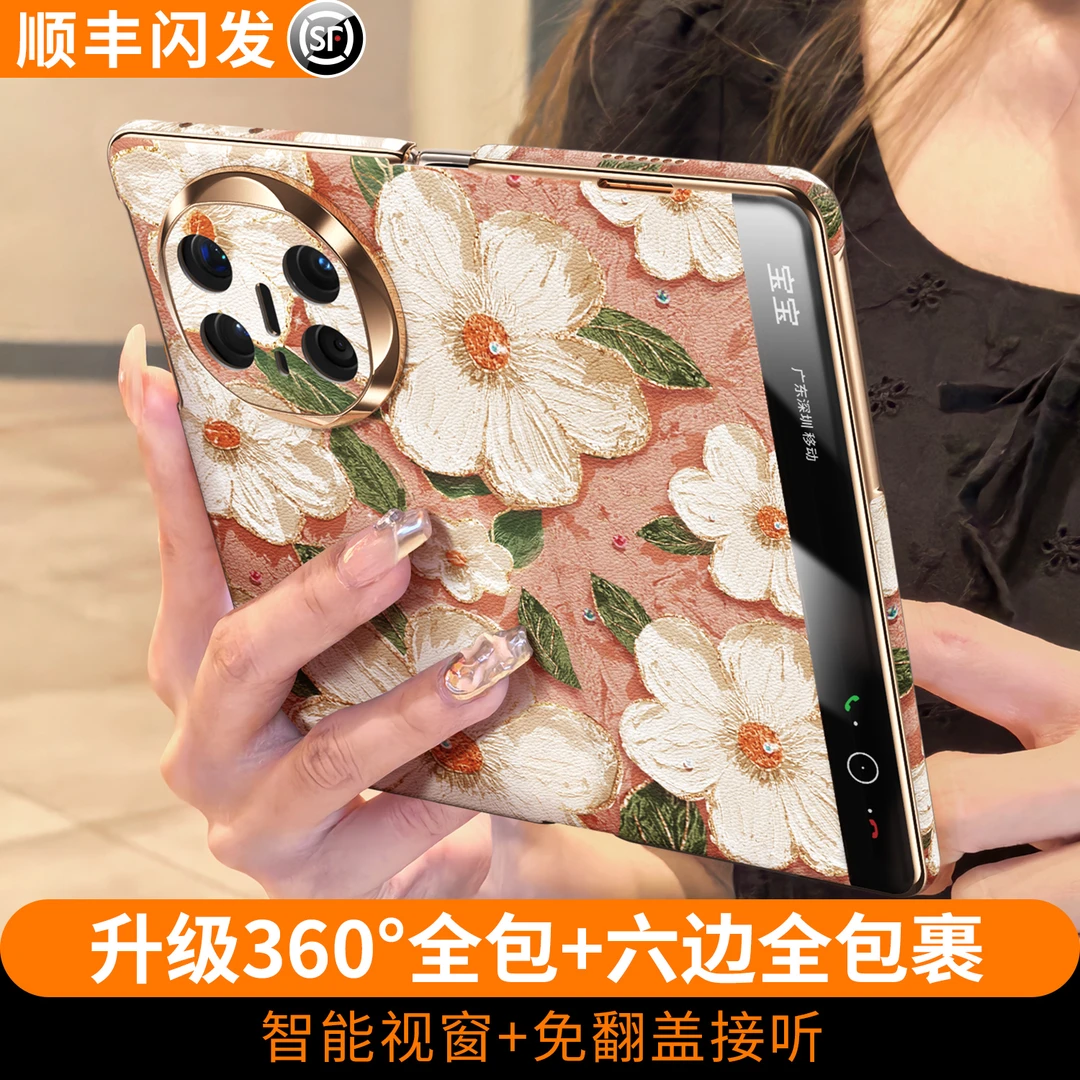 Vpower维泡 油画山茶花 适用于华为Mate X6全包视窗防摔手机壳X5