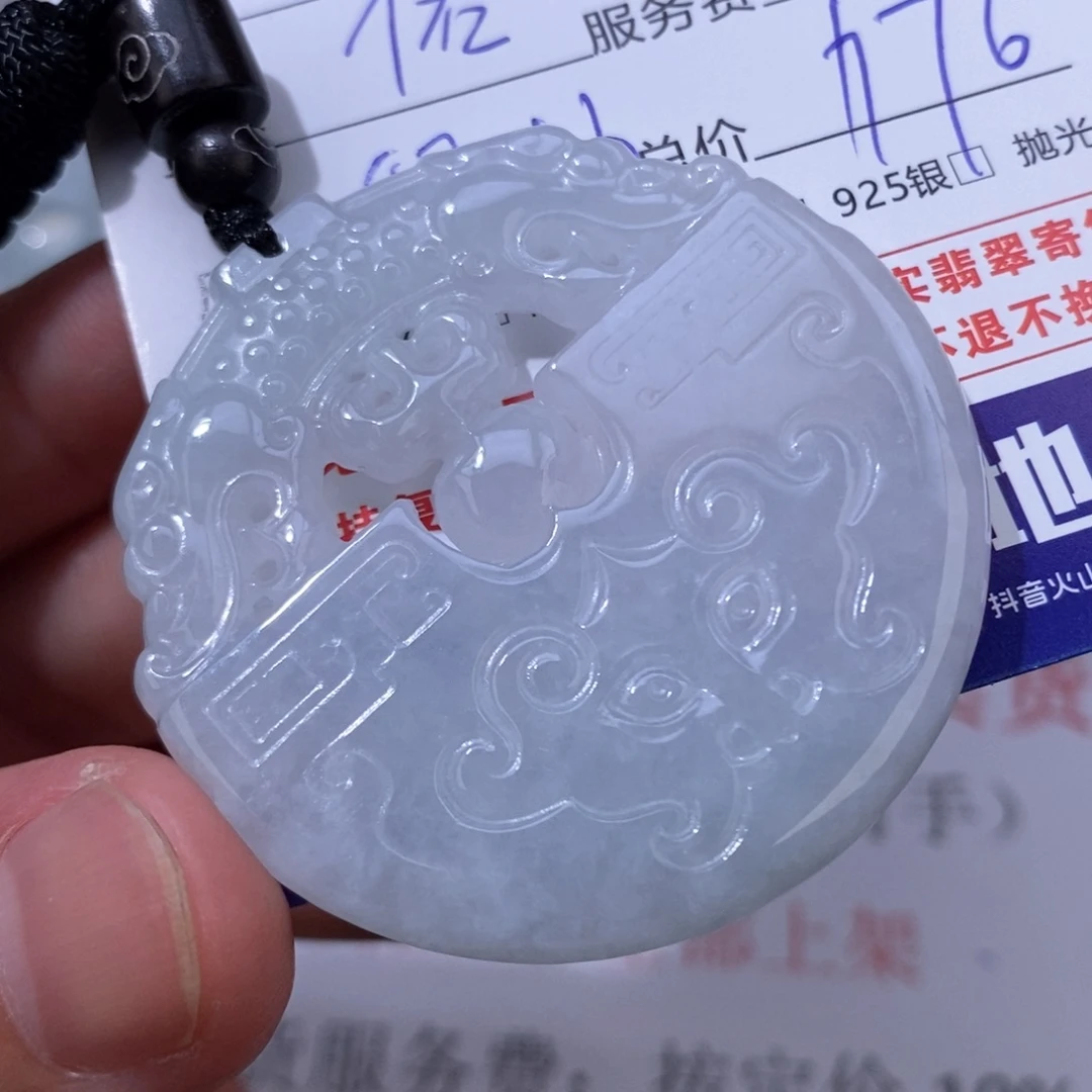 J***E颈饰未镶嵌翡翠翡翠