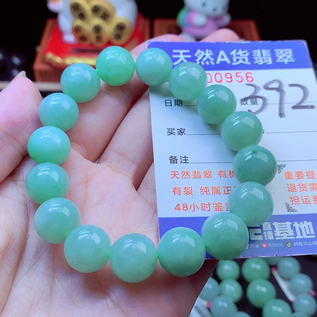 翡翠未镶嵌毛衣链13➕