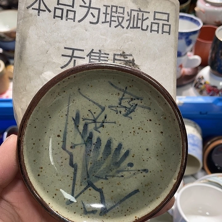 瓷片9999999999999999