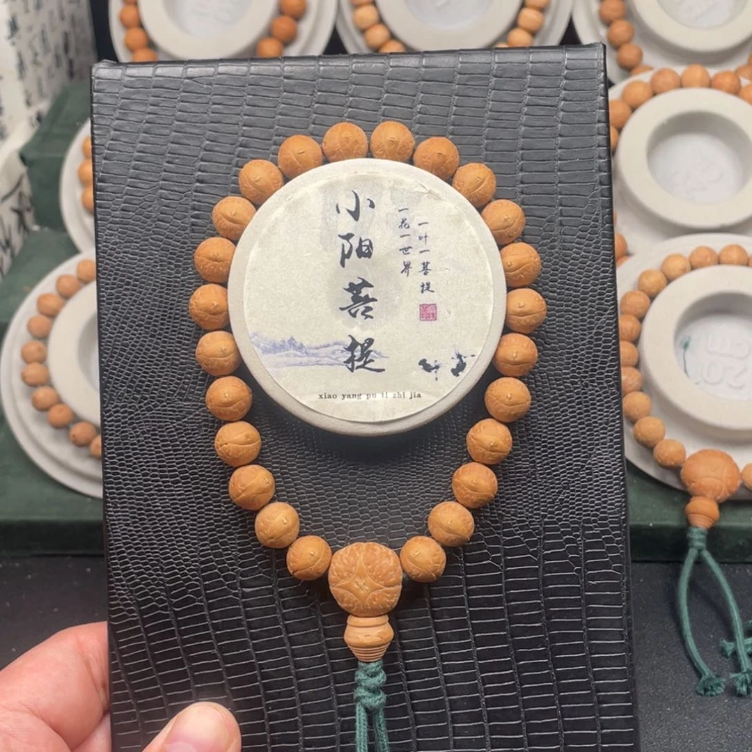 凤眼菩提吊坠11-11.3原装股眼玉化皮手串