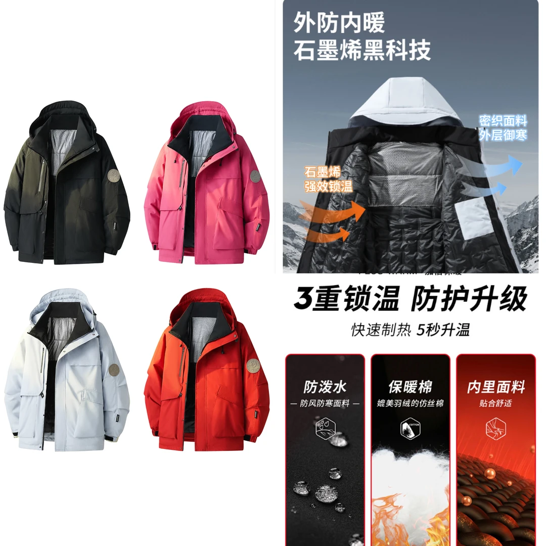 山系户外情侣石墨烯棉服保暖加厚连帽防寒外套77