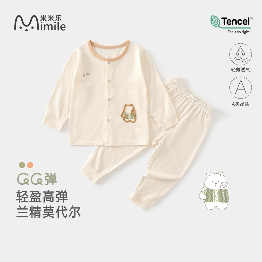 婴儿套装款衣服裤子莫代尔婴儿分体两件套6-18月长袖宝宝套夏季