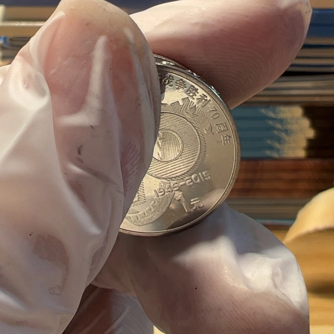 其他普通金属10枚兰花1元币