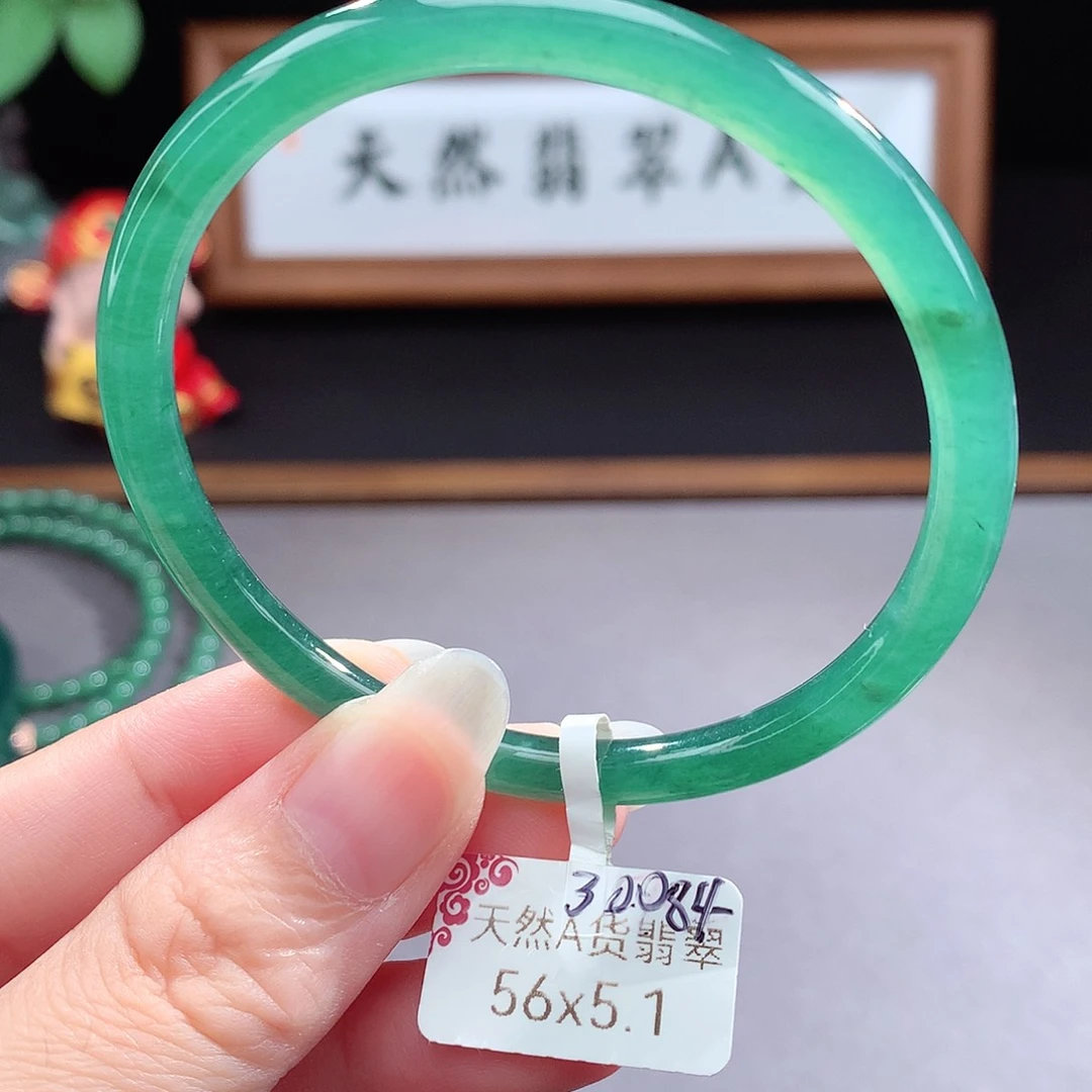 未镶嵌手镯（圆镯）翡翠