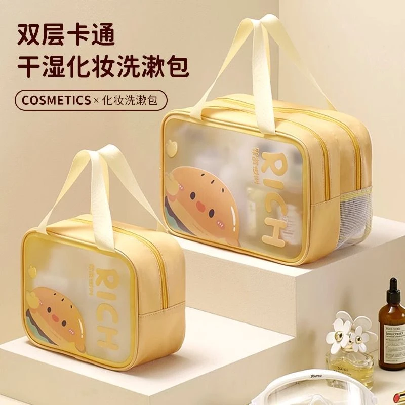 干湿分离洗漱包便携式防水化妆包女出差旅行大容量洗澡游泳收纳J