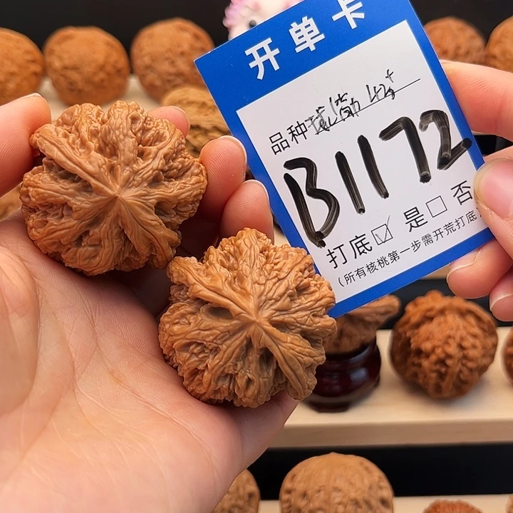 文玩核桃吊坠全品球筋43