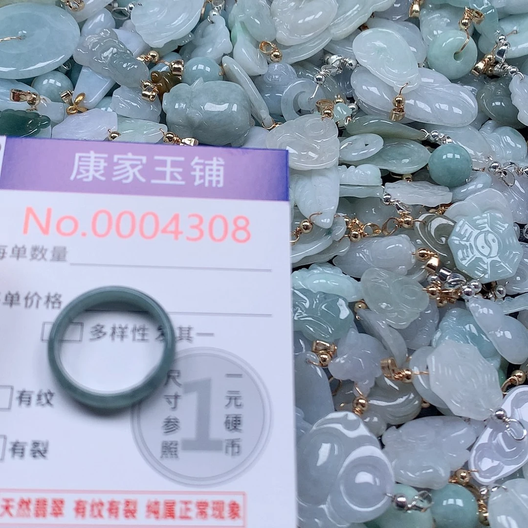 颈饰未镶嵌翡翠g