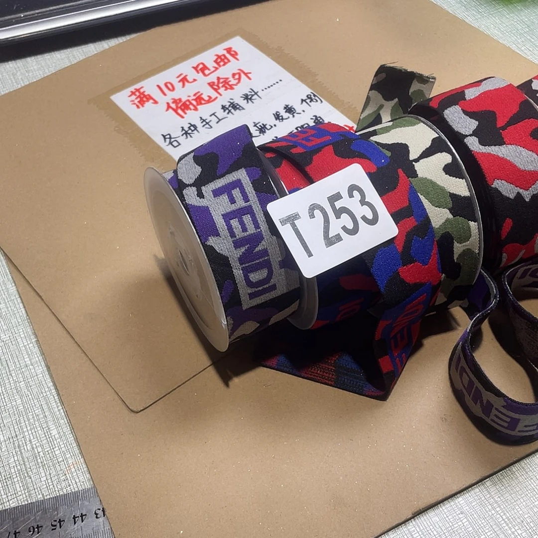 无纺布直播间闪购链接
