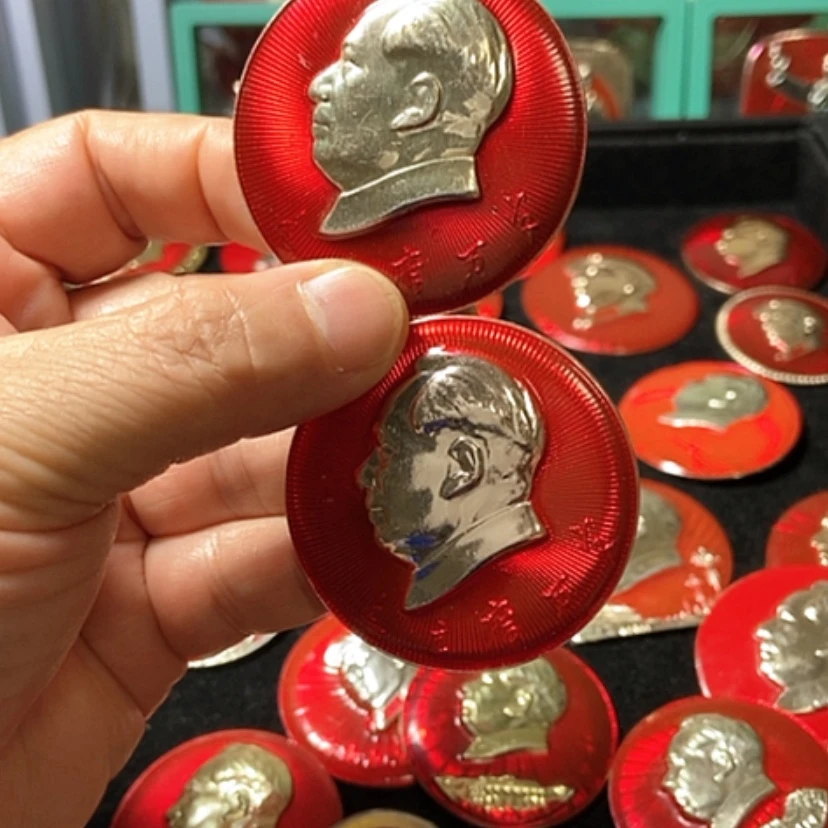 【闪购商品】铝東六七十年代的2枚章