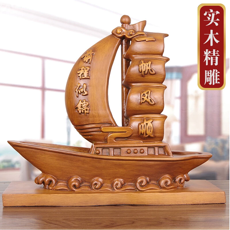 实木雕帆船摆件一帆风顺工艺品公司开业乔迁礼品客厅玄关装饰摆饰