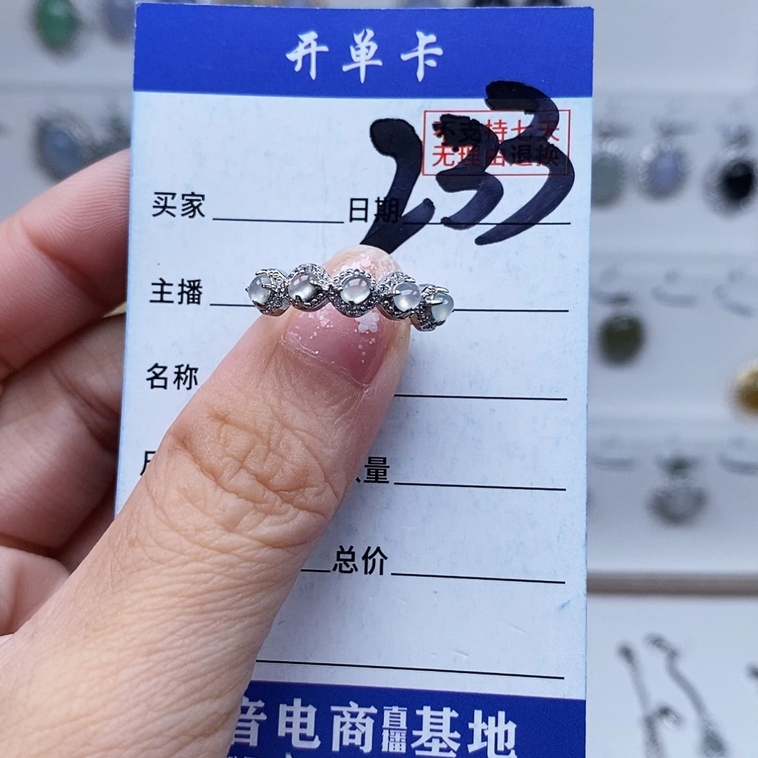 翡翠未镶嵌戒指戒指