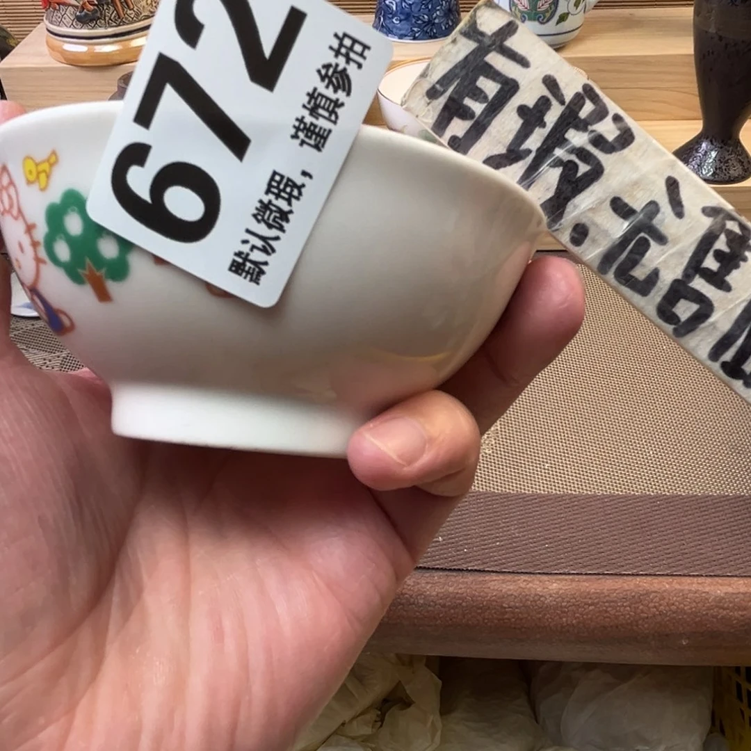 瓷片陈***白11111111111111111
