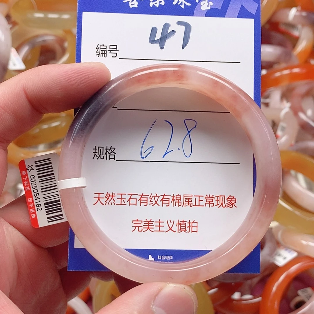 未镶嵌手镯石英质玉（金丝玉）