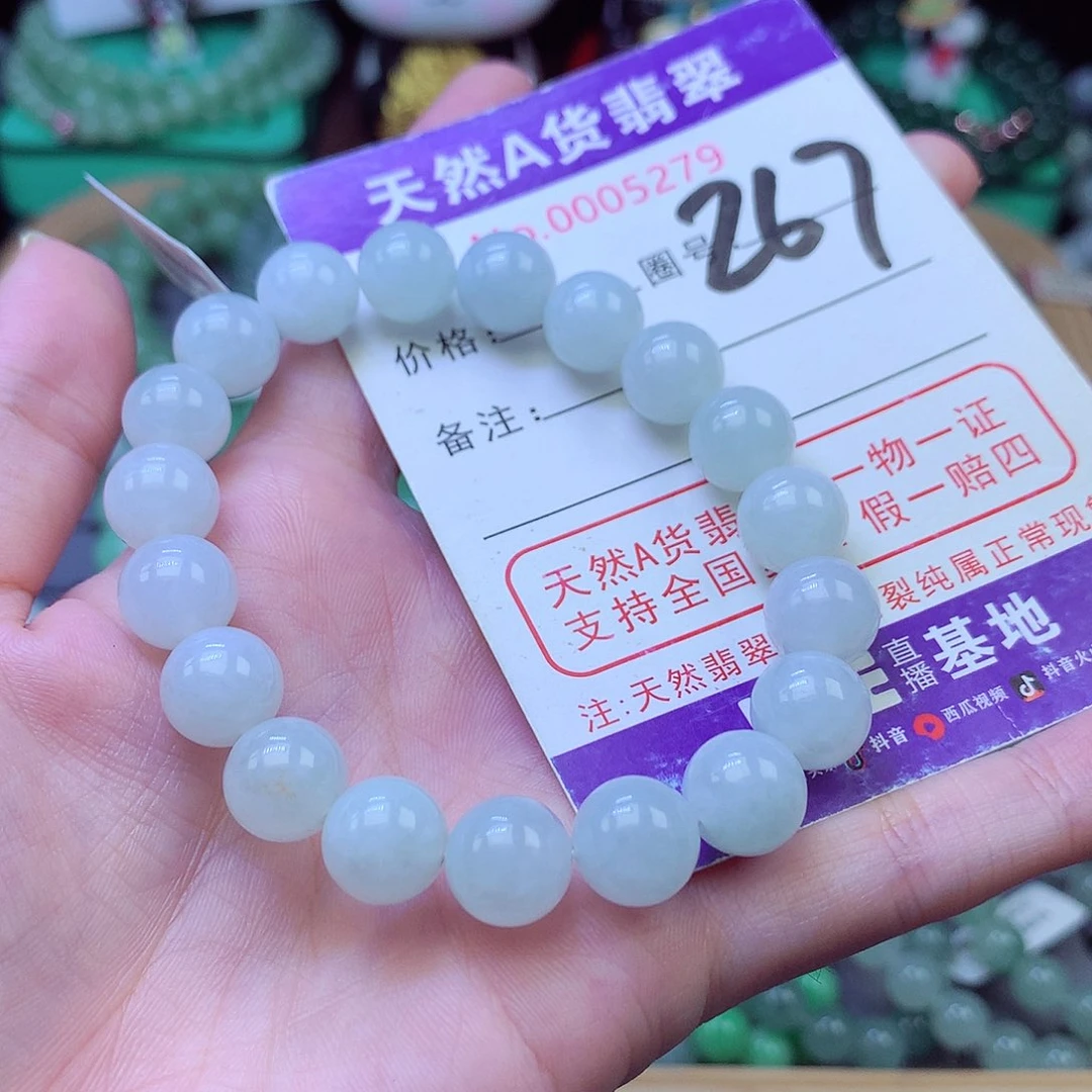 毛衣链未镶嵌翡翠10.0