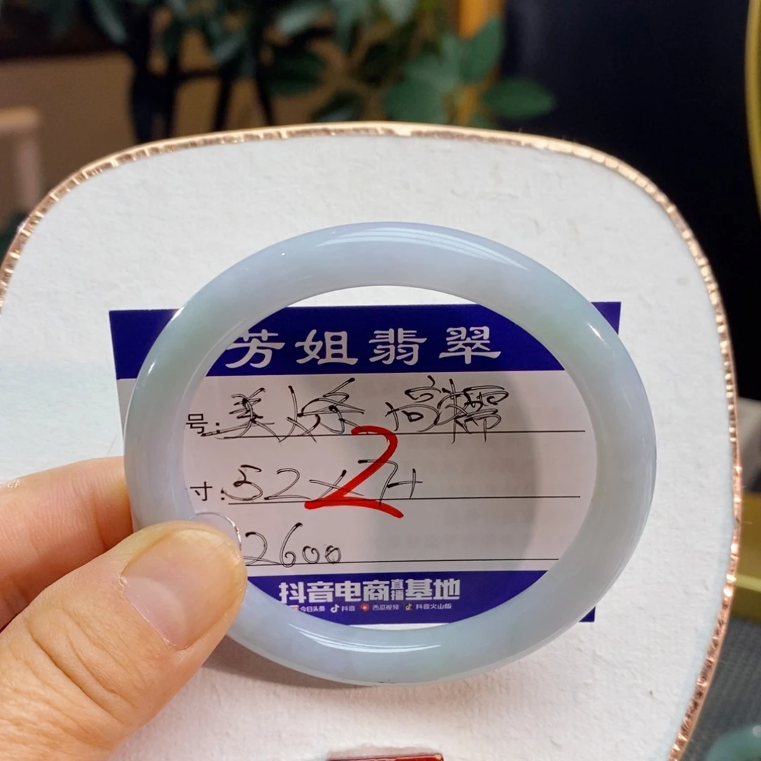 【闪购商品】未镶嵌手镯翡翠000000002