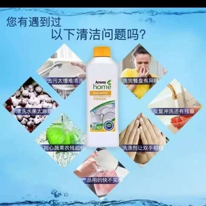 家用清洁剂果蔬厨洗碗餐具生活水果不伤温和浓缩家用洗涤剂