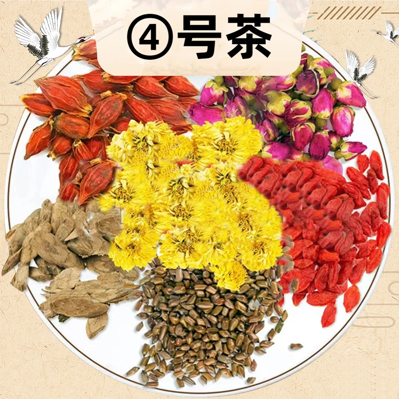 【④号茶】决明子 菊花 枸杞 重瓣玫瑰 栀子组合v