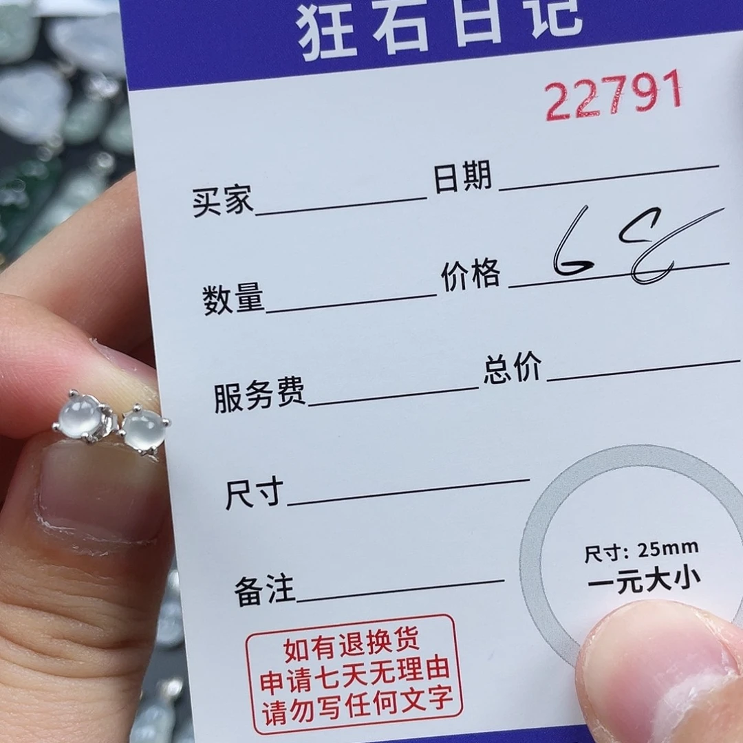 翡翠银S925镶嵌项链天然A货缅甸翡翠