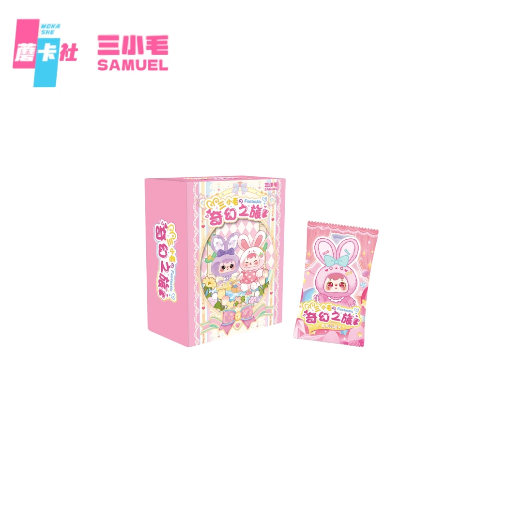 蘑卡社 官方正版《三小毛の奇幻之旅》限量卡牌盲盒（兰兰代拆）