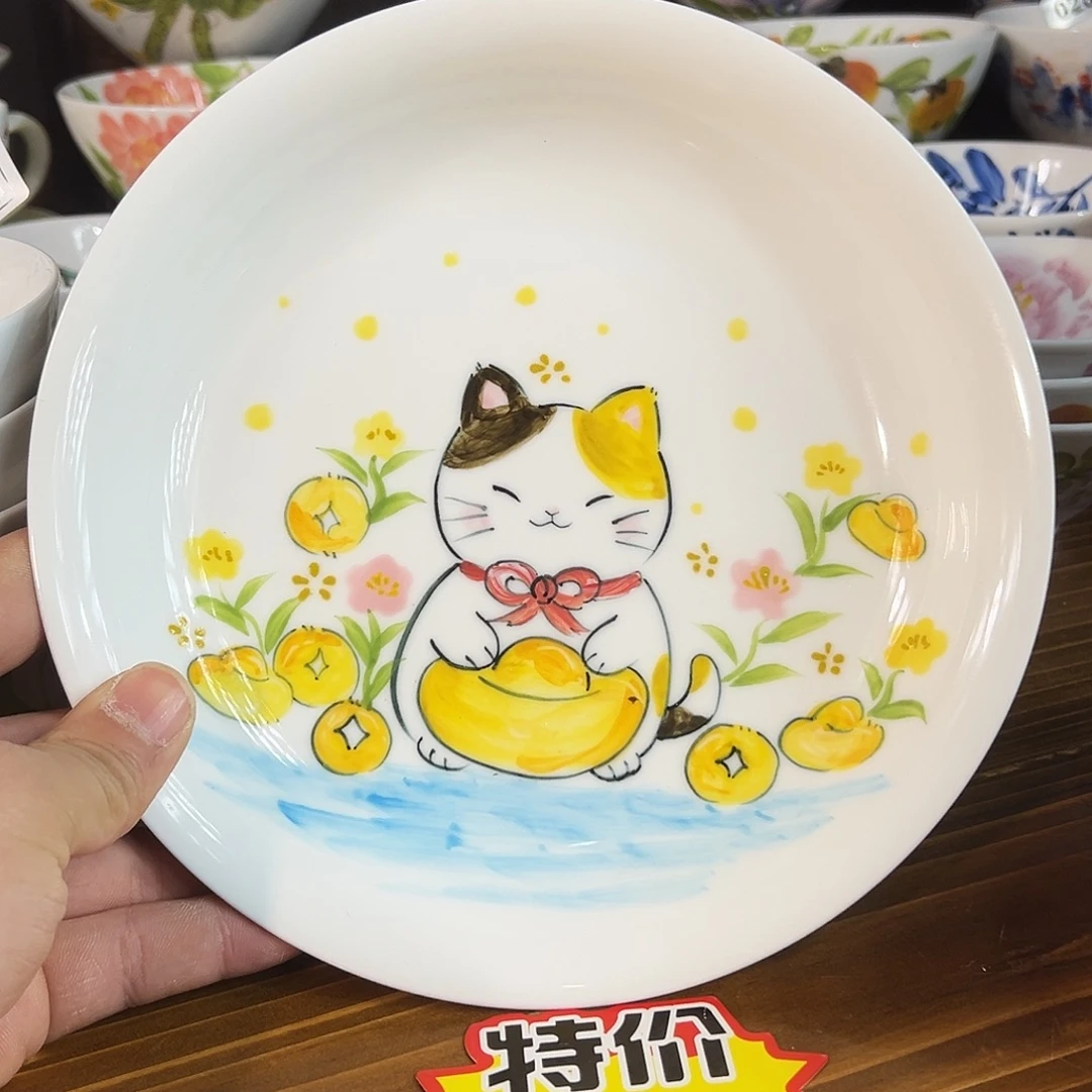 陶瓷景德镇高温釉下陶瓷8寸盘