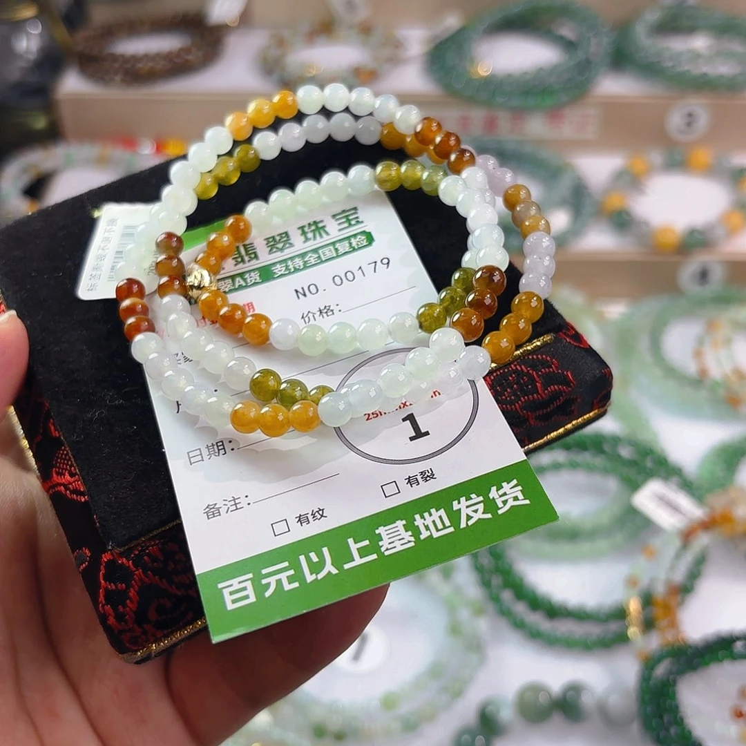 未镶嵌手链翡翠手串179