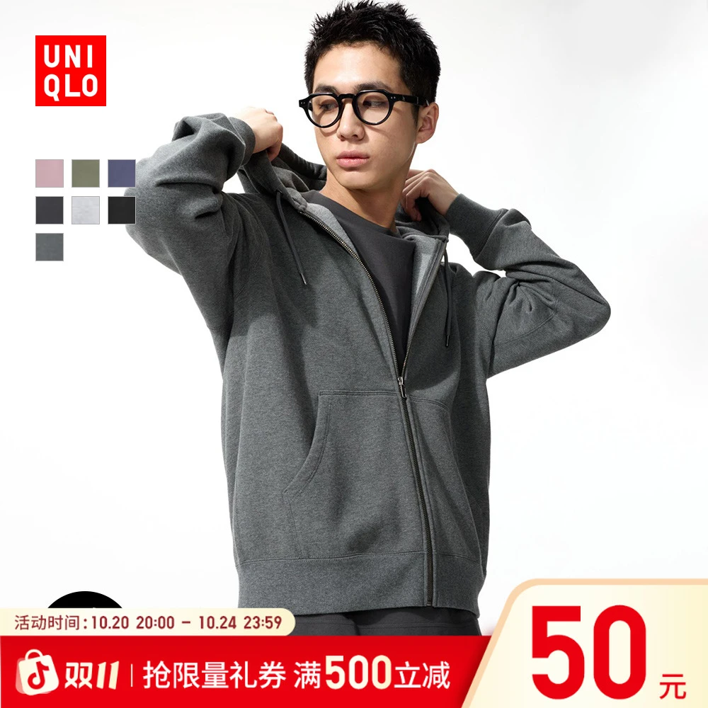 优衣库男装女装连帽拉链运动开衫长袖外套休闲卫衣25新款479800