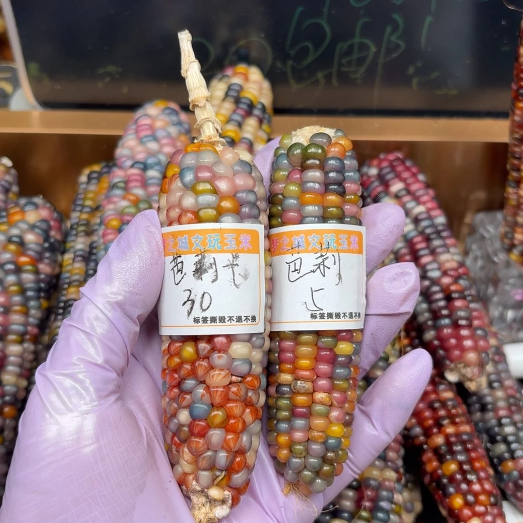 柏香籽/百香籽吊坠*️****