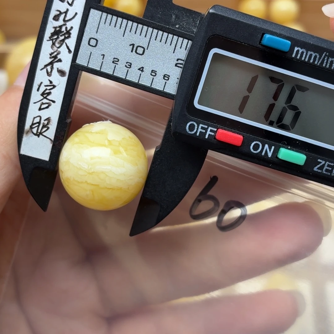 裸石蜜蜡未镶嵌蜜蜡