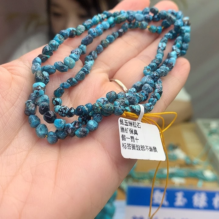 未镶嵌绿松石原矿
