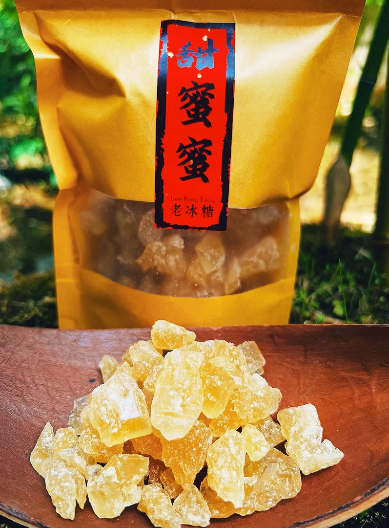 [甜蜜蜜] 传统手工老冰糖纯手工黄冰糖 茶样