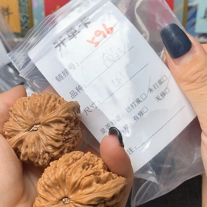 文玩核桃把件596哈哈哈
