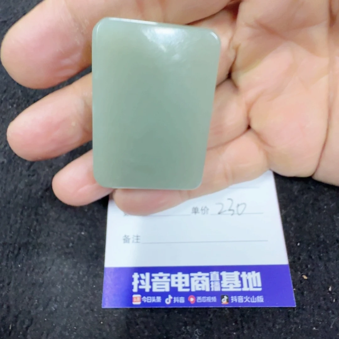 和田玉未镶嵌吊坠(不含链)无事牌1