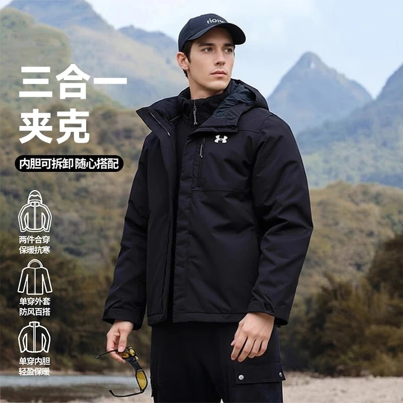 安德玛男子三合一夹克秋冬新款保暖户外休闲Storm2.0防泼水登山服