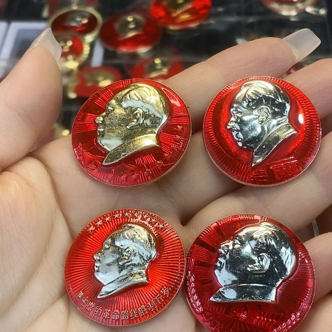 福***坤4枚人民公社好带拖拉机