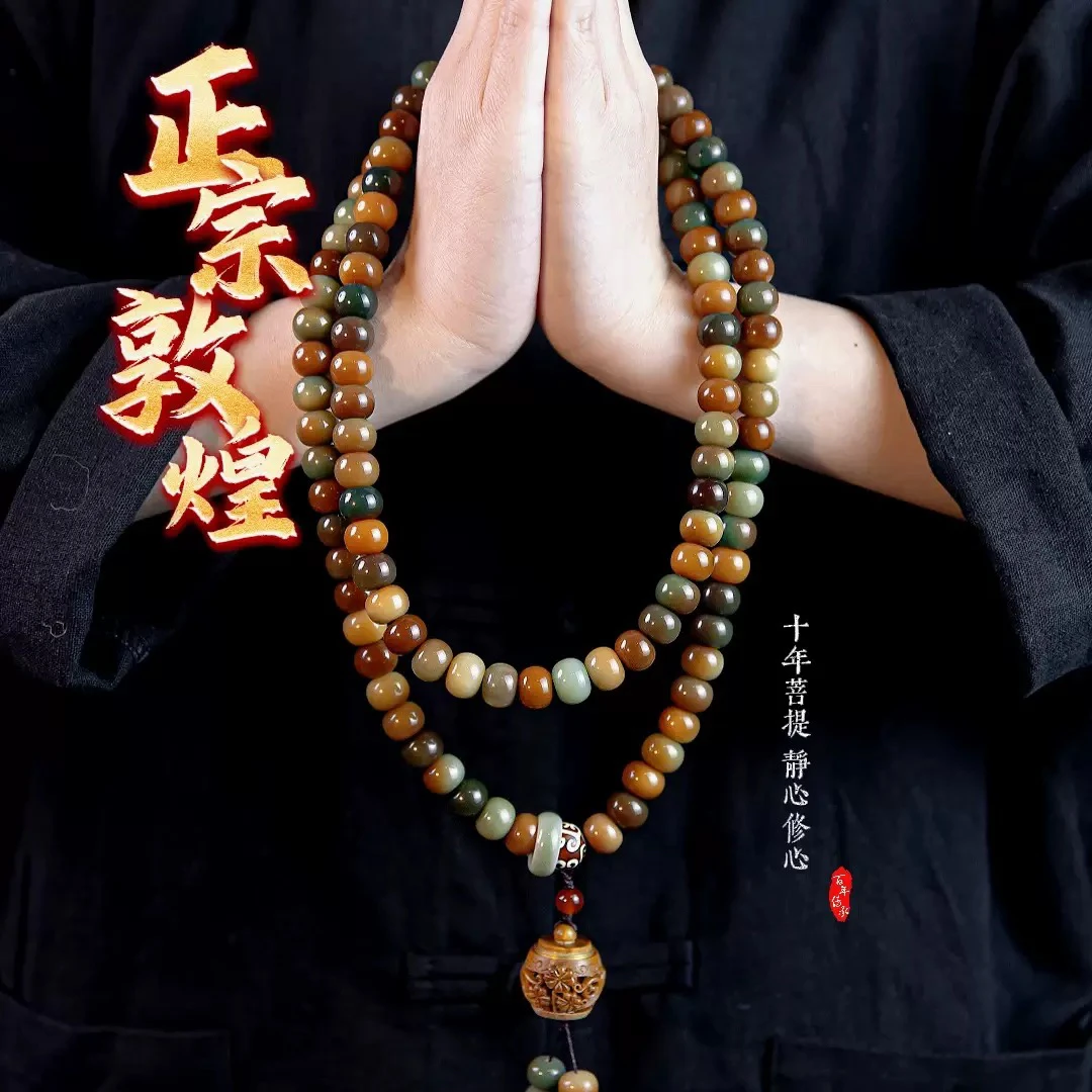 【正宗敦煌】敦煌飞天款式天然文玩108菩提念珠可盘玩手持手串