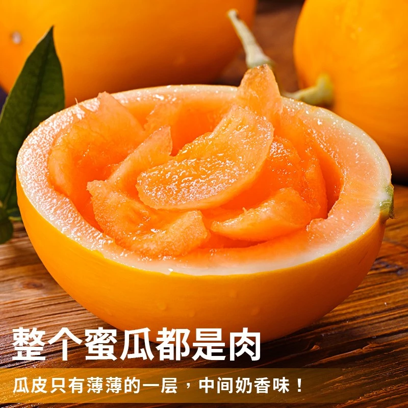 【脆甜多汁】甘肃沙漠民勤蜜瓜新鲜水果包邮坏果包赔LM
