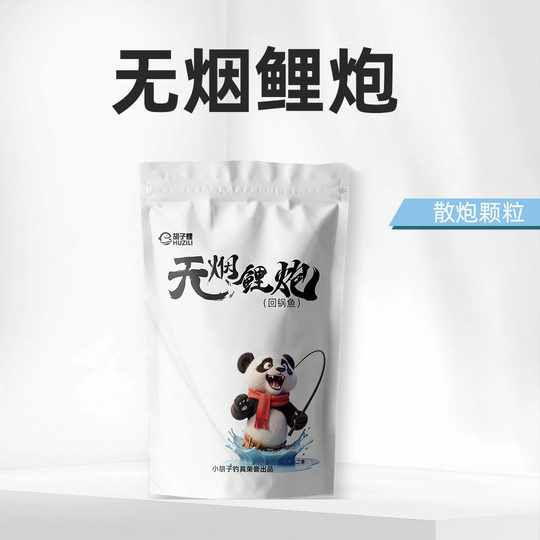 胡子鲤（回锅鱼）无烟鲤炮950克