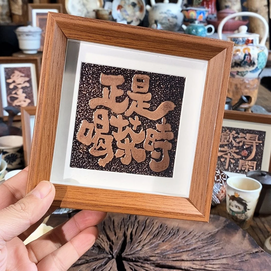 摆台11111111111111111