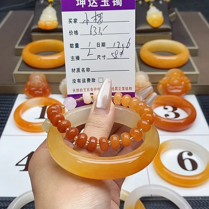 小***樱石英质玉（黄龙玉）未镶嵌手镯