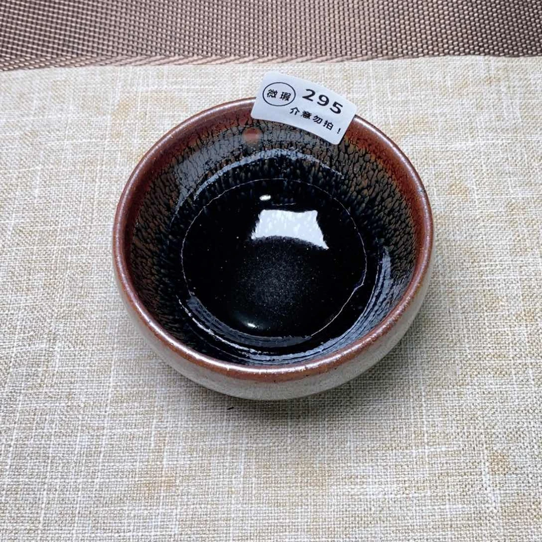 建窑建盏主人茶盏295