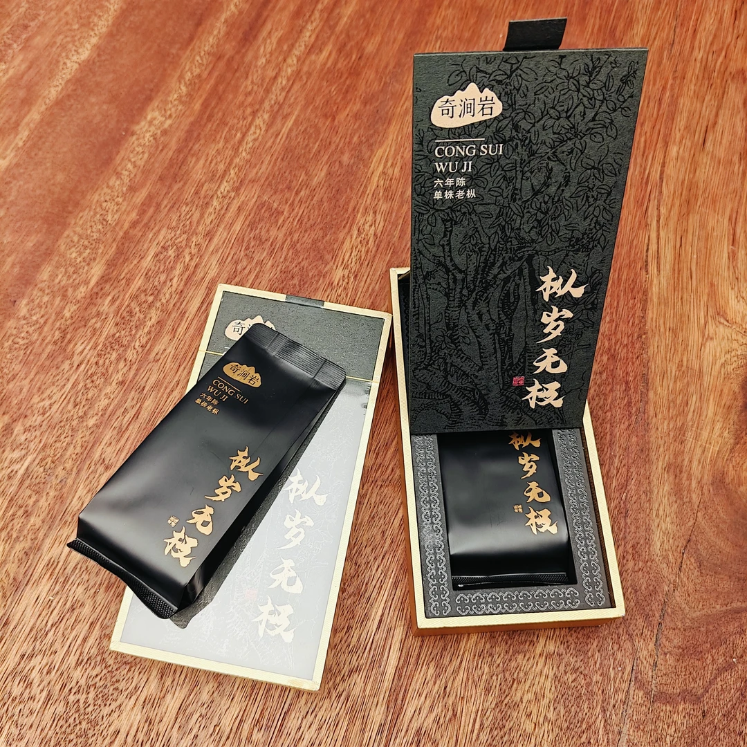 【奇涧岩】慧苑单株老枞(6年自然陈) 正山场原料9g/2泡武夷岩茶茶叶
