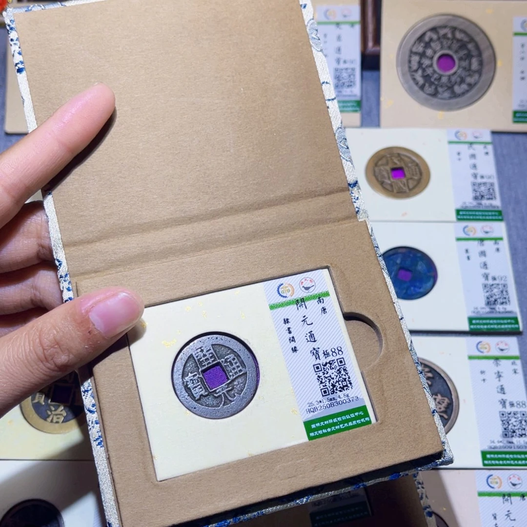 静***开铜隆兴收藏兰兰开元0373