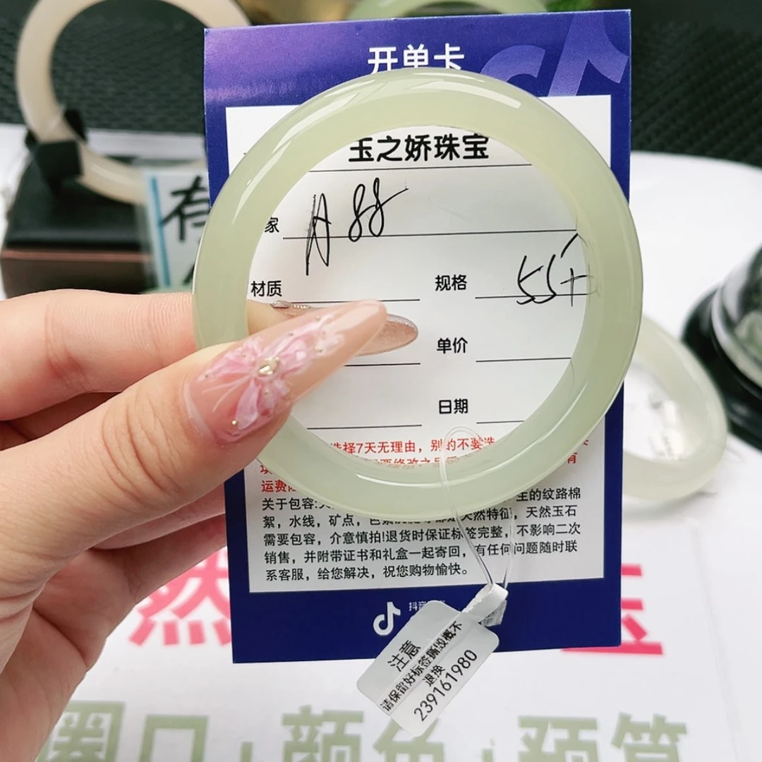 【闪购商品】和田玉手镯未镶嵌