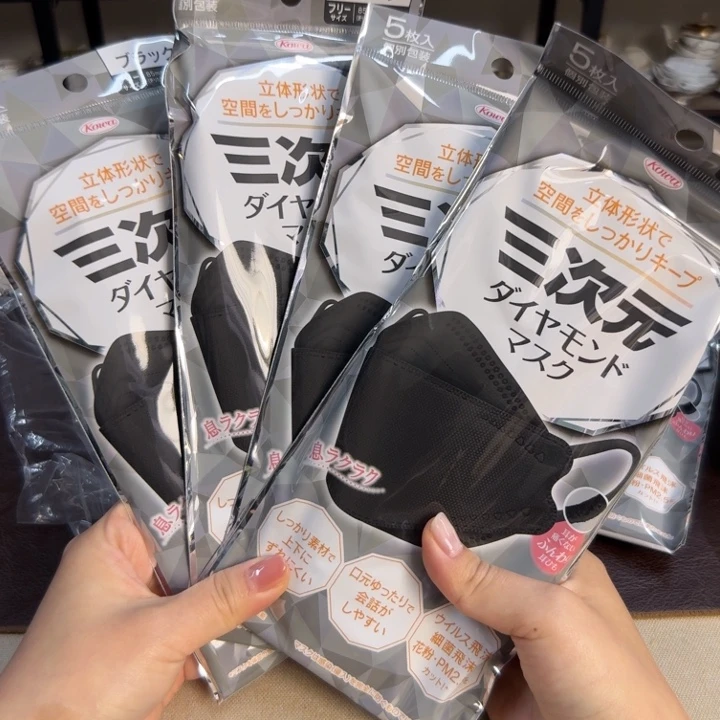 瓷片4包黑介里家的精选好物